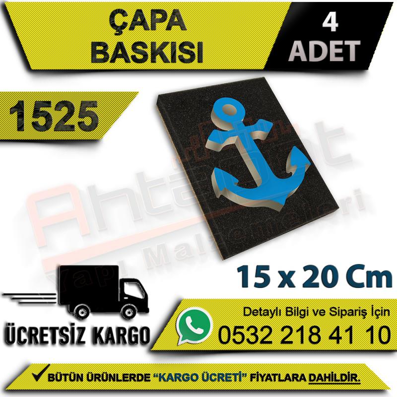 Dekor 1525 Çapa Baskısı 15x20 Cm (4 Adet)