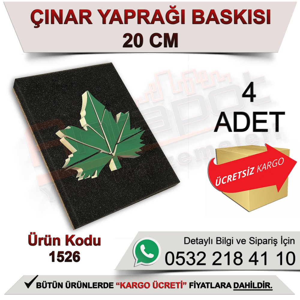 Dekor 1526 Çınar Yaprağı Baskısı 14x14 Cm (4 Adet)