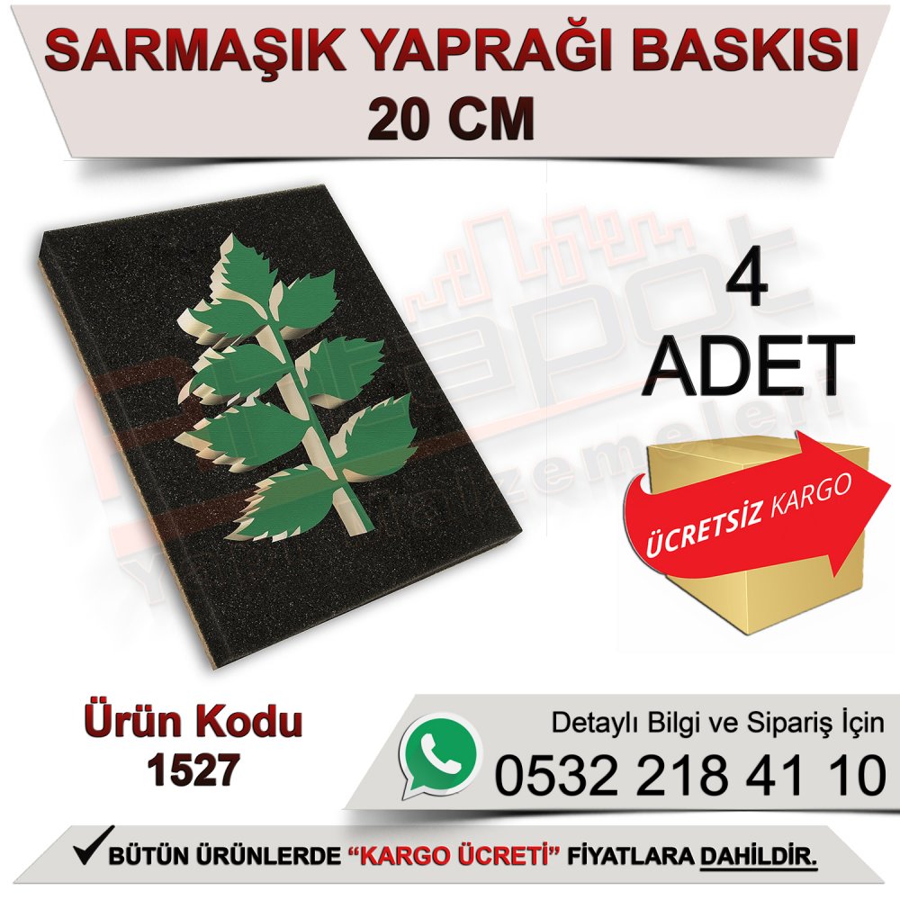 Dekor 1527 Sarmaşık Yaprağı Baskısı 15x20 Cm (4 Adet)