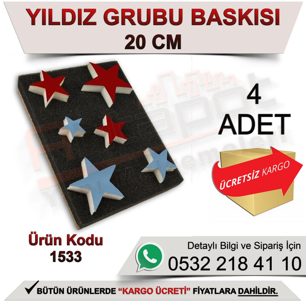 Dekor 1533 Yıldız Grubu Baskısı 15x20 Cm (4 Adet)