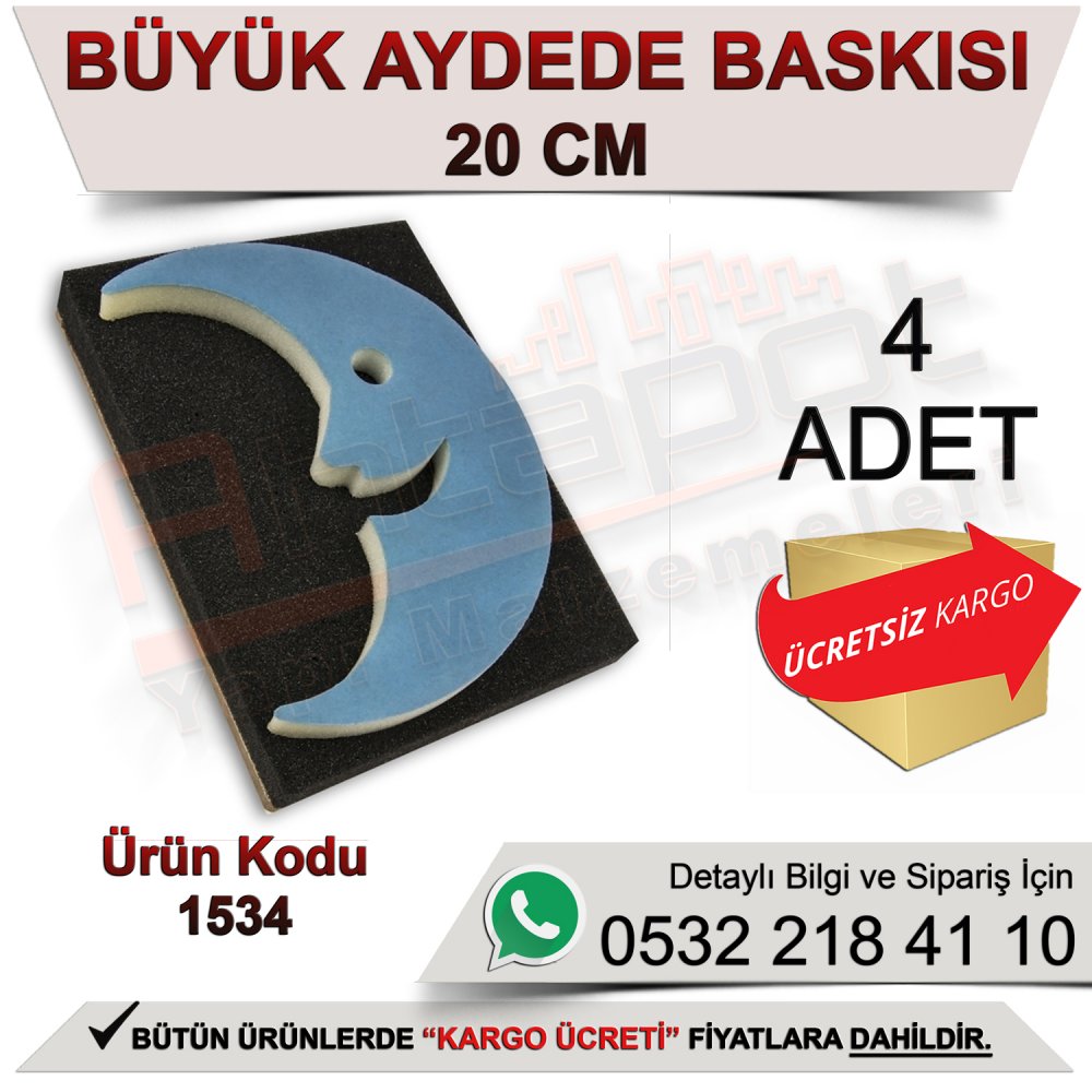 Dekor 1534 Büyük Aydede Baskısı 15x20 Cm (4 Adet)