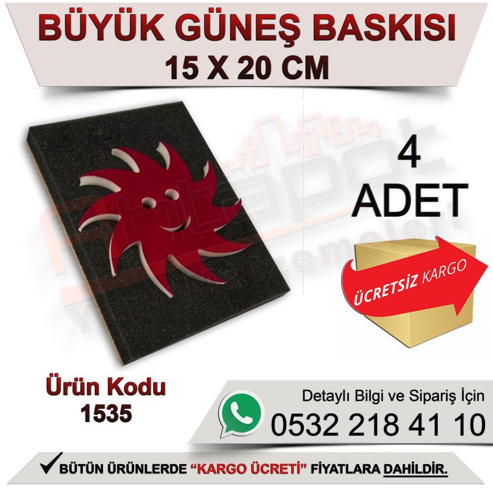 Dekor 1535 Büyük Güneş Baskısı 14x14 Cm (4 Adet)