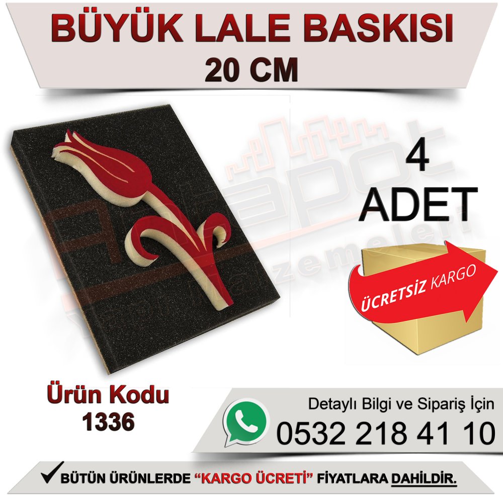 Dekor 1536 Büyük Lale Baskısı 15x20 Cm (4 Adet)