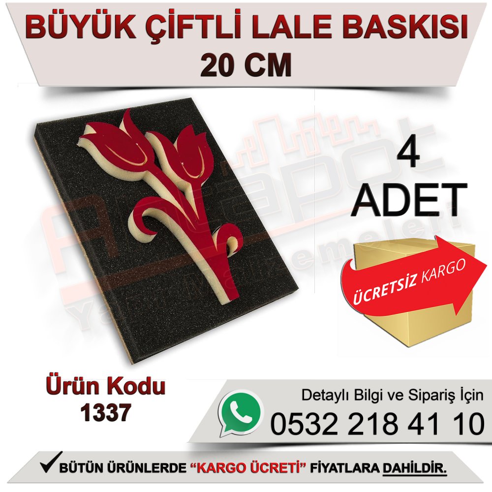 Dekor 1537 Büyük Çiftli Lale Baskısı 15x20 Cm (4 Adet)