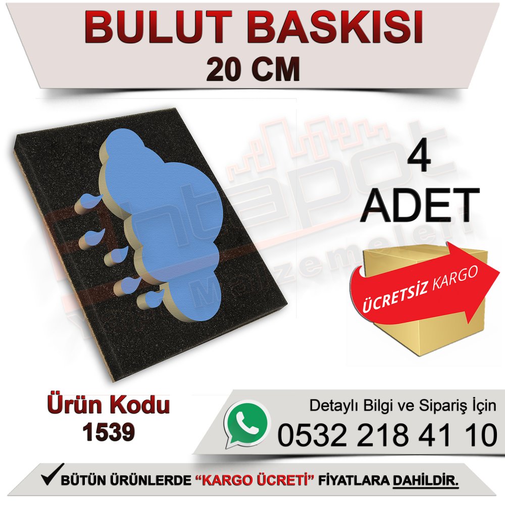 Dekor 1539 Bulut Baskısı 15x20 Cm (4 Adet)