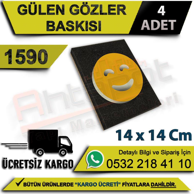 Dekor 1590 Gülen Gözler Baskısı 14x14 Cm (4 Adet)