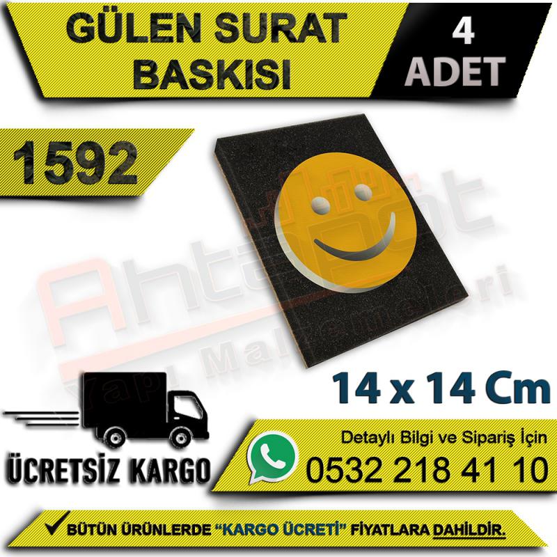 Dekor 1592 Gülen Surat Baskısı 14x14 Cm (4 Adet)