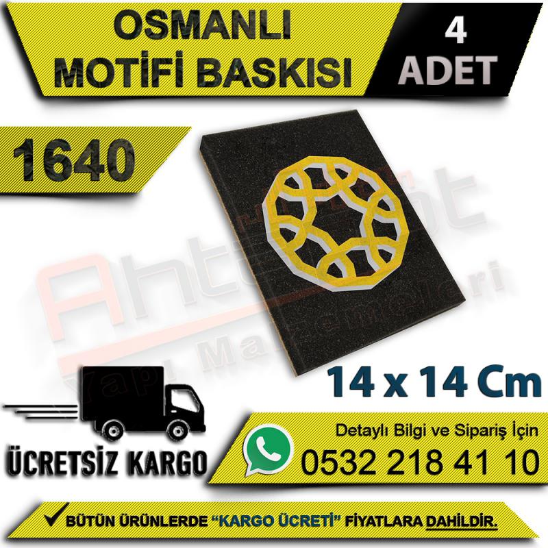 Dekor 1640 Osmanlı Motifi Baskısı 14x14 Cm (4 Adet)