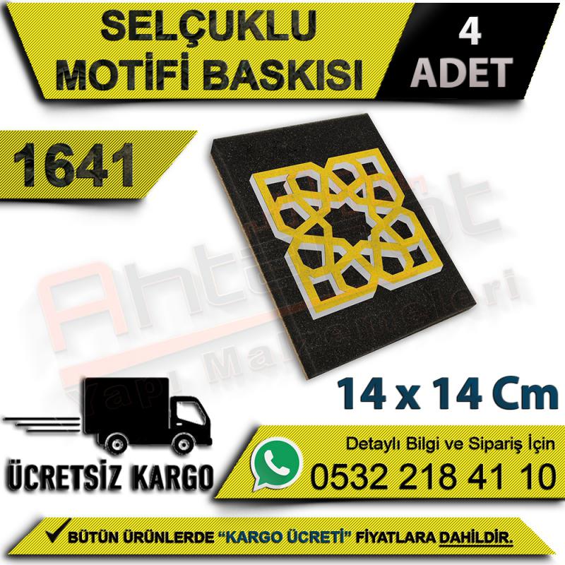 Dekor 1641 Selçuklu Motifi Baskısı 14x14 Cm (4 Adet)