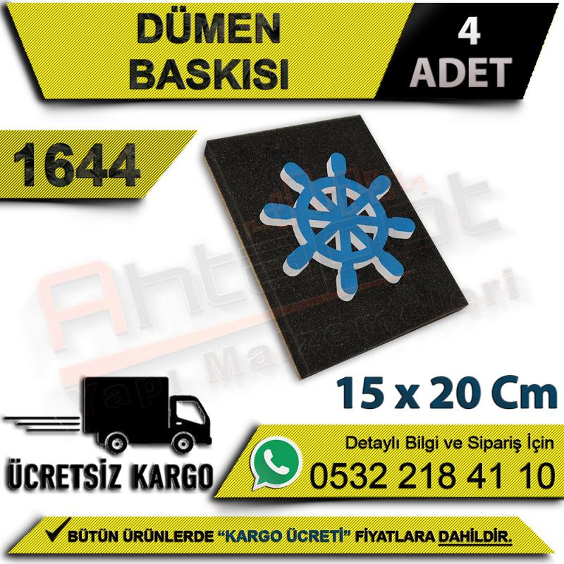 Dekor 1644 Dümen Baskısı 15x20 Cm (4 Adet)