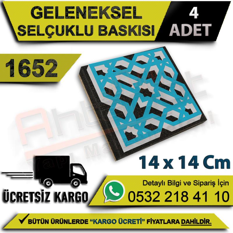 Dekor 1652 Geleneksel Selçuklu Baskısı 14x14 Cm (4 Adet)