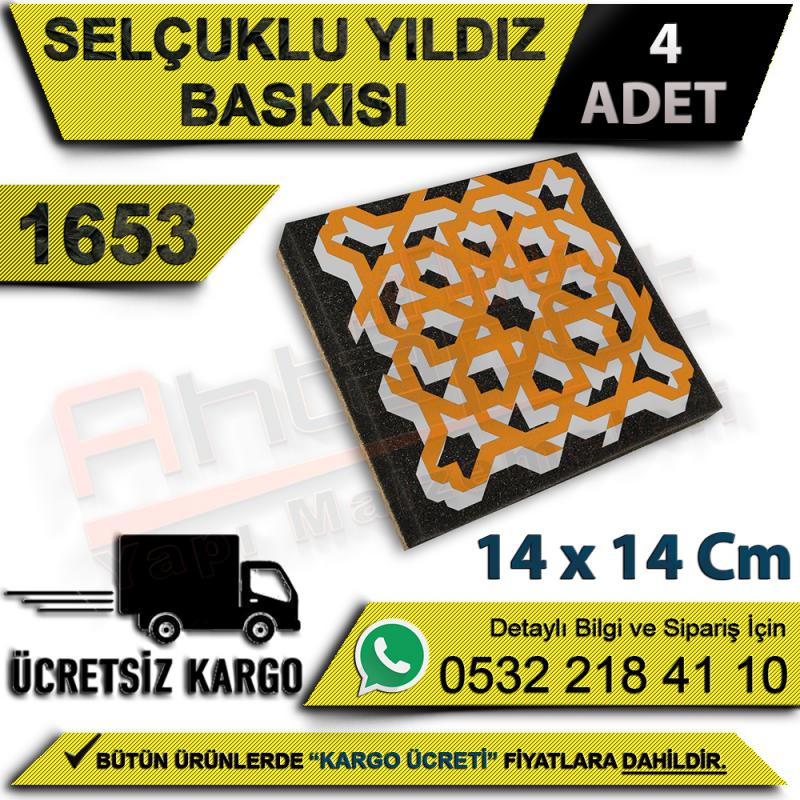 Dekor 1653 Selçuklu Yıldız Baskısı 14x14 Cm (4 Adet)