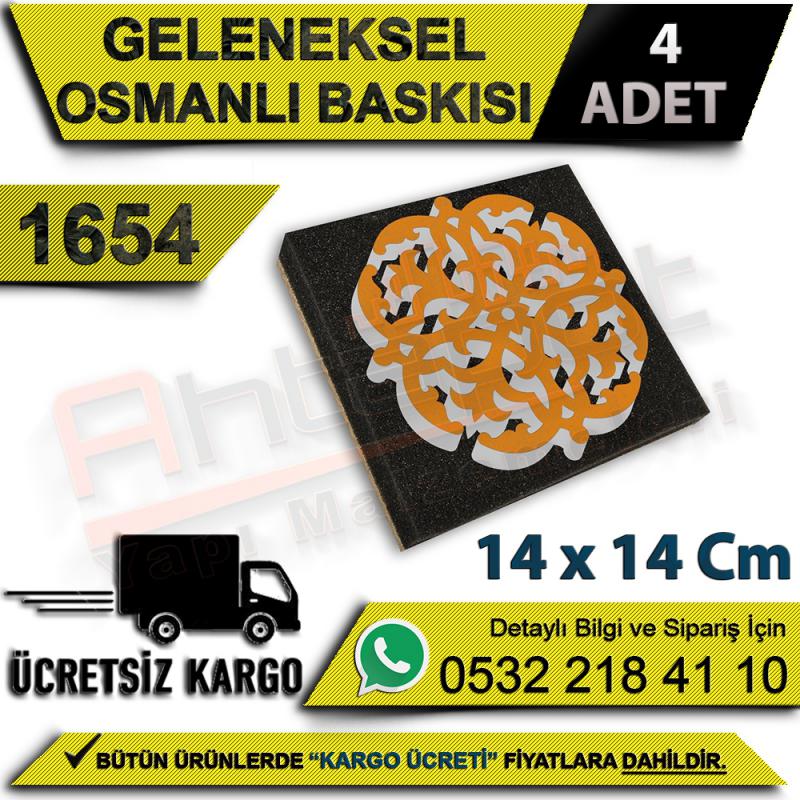 Dekor 1654 Geleneksel Osmanlı Baskısı 14x14 Cm (4 Adet)