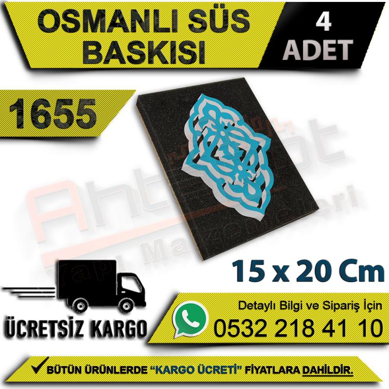 Dekor 1655 Osmanlı Süs Baskısı 15x20 Cm (4 Adet)