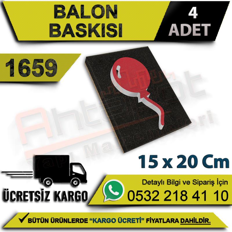 Dekor 1659 Balon Baskısı 15x20 Cm (4 Adet)