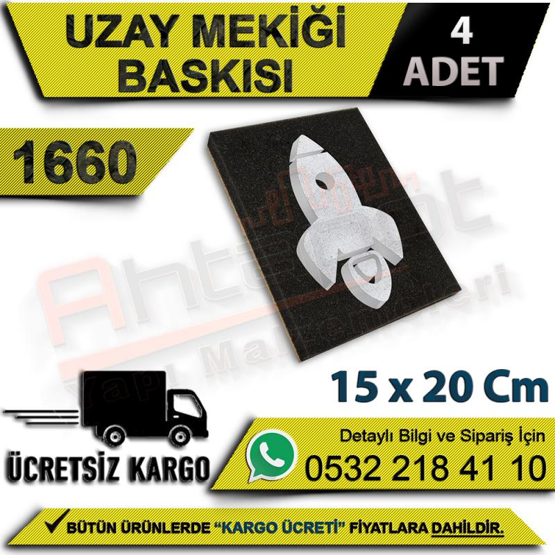 Dekor 1660 Uzay Mekiği Baskısı 15x20 Cm (4 Adet)