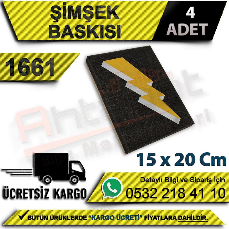 Dekor 1661 Şimşek Baskısı 15x20 Cm (4 Adet)