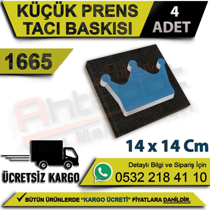 Dekor 1665 Küçük Prens Tacı Baskısı 14x14 Cm (4 Adet)