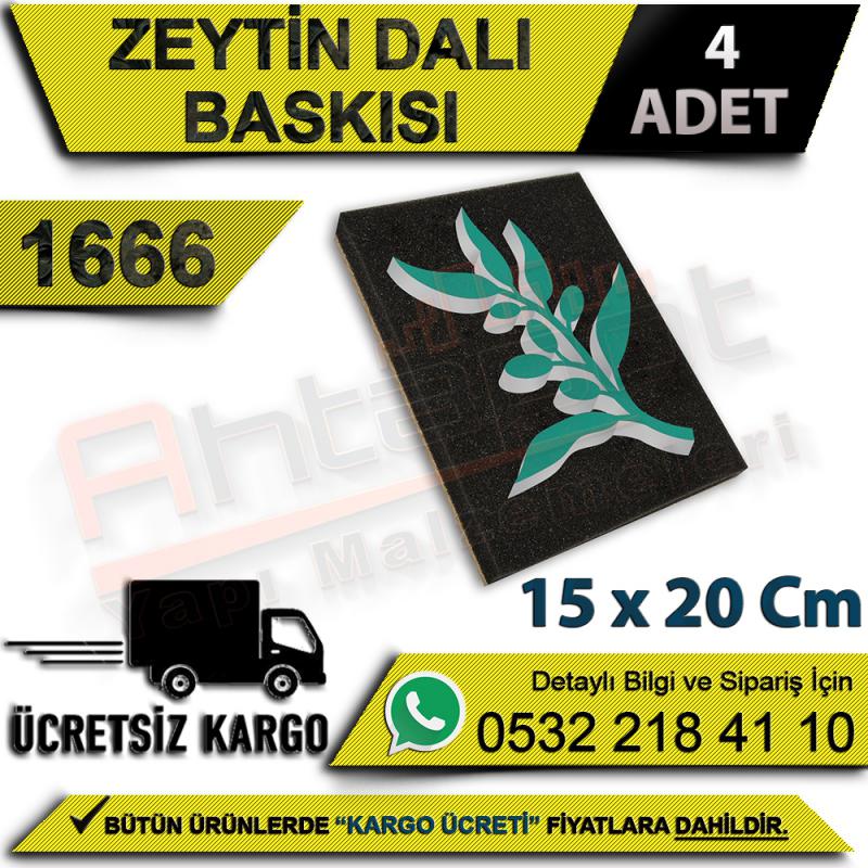 Dekor 1666 Zeytin Dalı Baskısı 15x20 Cm (4 Adet)