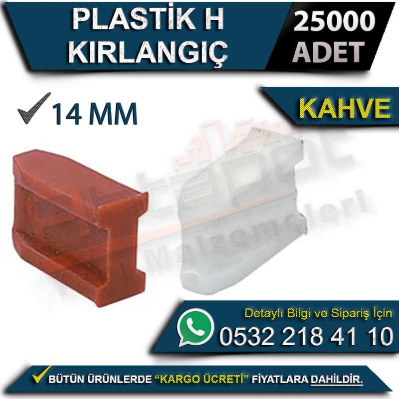 Plastik H Kırlangıç Kahve (25000 Adet)